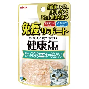 20% OFF: Aixia Kenko Immunity Support Chicken Fillet Flake With Rich Sauce Pouch Cat Food 40g x 12