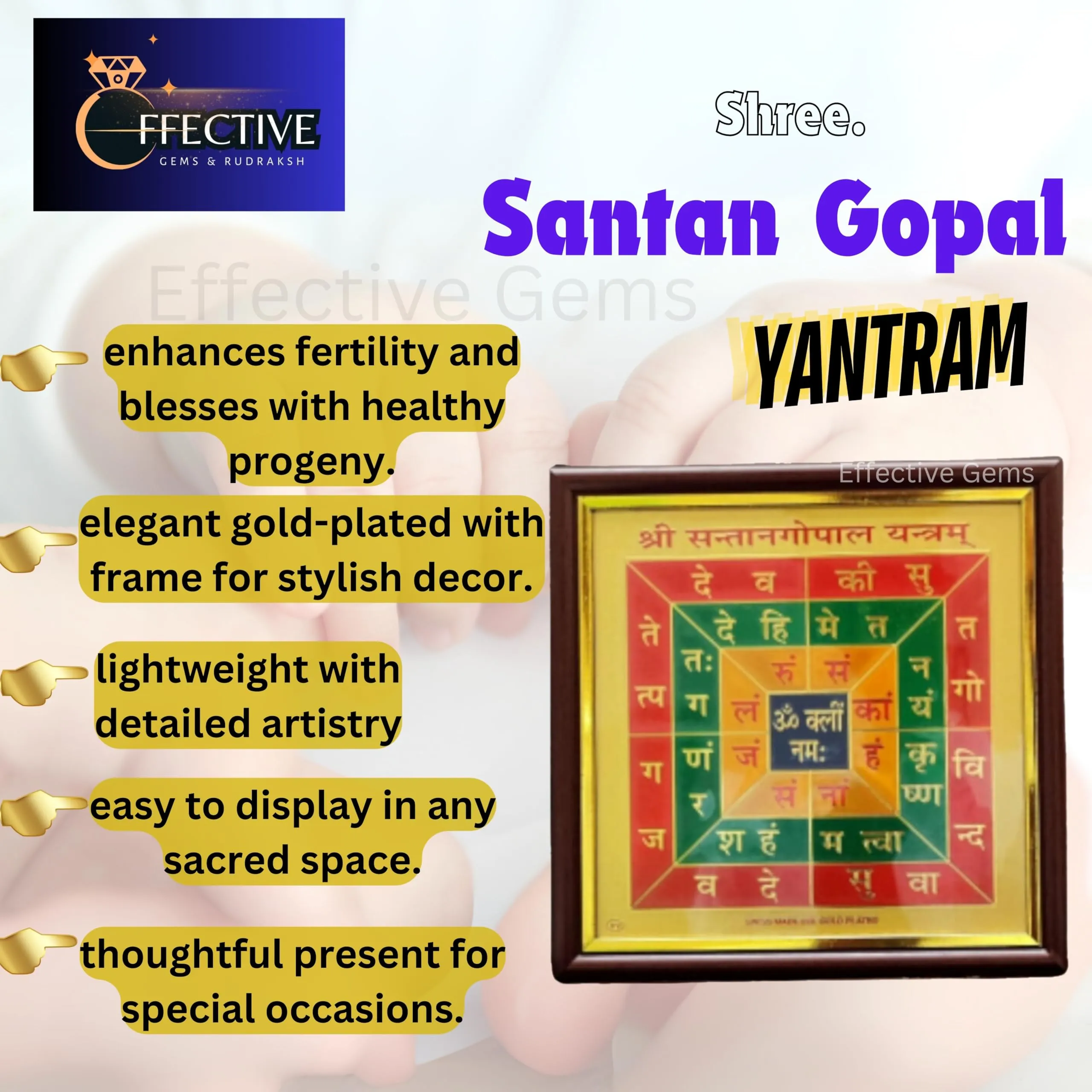 Effective Gems Gold Plated & Framed Shri Santan Gopal Yantra Ideal Beneficial for Blessing of Children, Healing, Home Decor, Puja, and Gifts, Lightweight with Superior Craftsmanship (15cm x 15cm)